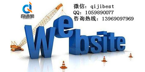 濟(jì)南網(wǎng)站制作 濟(jì)南營(yíng)銷型網(wǎng)站建設(shè)公司哪家好