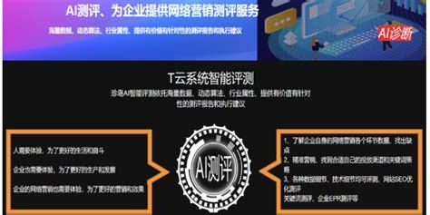 網(wǎng)站產(chǎn)品優(yōu)化誠(chéng)信火24星解讀_網(wǎng)站產(chǎn)品優(yōu)化誠(chéng)信火24星是什么精選)