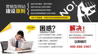 濟南網站建設為什么很多企業(yè)選擇傳承網絡