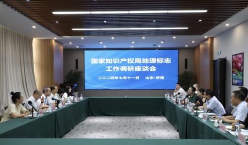 濟(jì)南政府網(wǎng) 濟(jì)南市人民政府門戶網(wǎng)站 工作動(dòng)態(tài) 國家知識(shí)產(chǎn)權(quán)局到濟(jì)南市開展地理標(biāo)志立法調(diào)研
