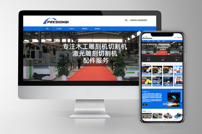 【建站案例】機(jī)械設(shè)備配件行業(yè)網(wǎng)站建設(shè)案例欣賞