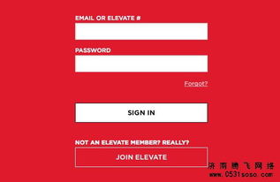 提升濟(jì)南網(wǎng)站建設(shè)登錄體驗(yàn)的方法