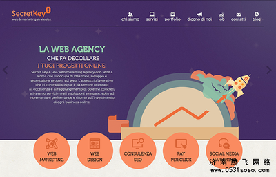 濟南網(wǎng)站建設(shè)中網(wǎng)站導航建設(shè)應該注意哪些事項-