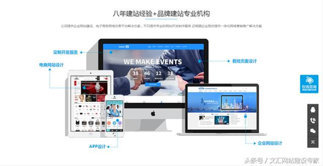 濟南網(wǎng)站建設(shè)一個差勁的網(wǎng)頁設(shè)計究竟有多可怕?