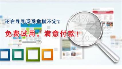 濟南網(wǎng)站制作過程 濟南網(wǎng)站制作公司圖集)