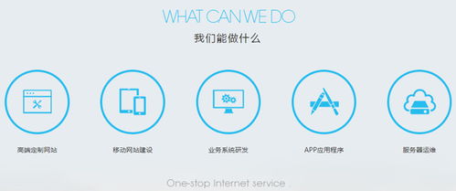 濟(jì)南軟件app開發(fā)公司