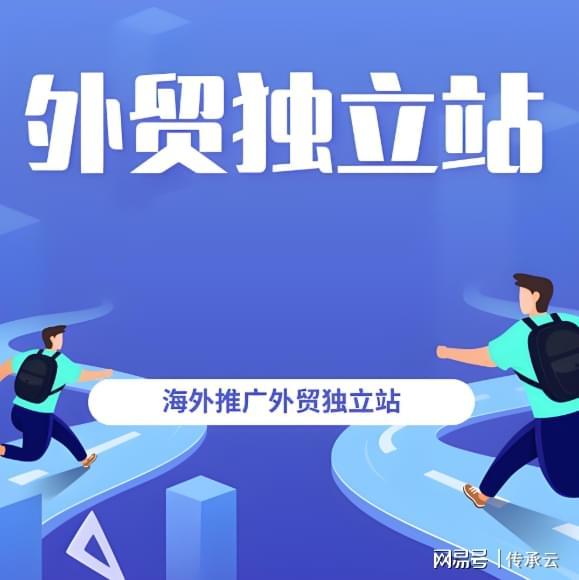 2025年濟(jì)南網(wǎng)站建設(shè)公司推薦 專業(yè)服務(wù)助力企業(yè)發(fā)展