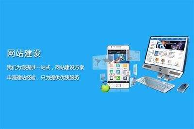 網(wǎng)站建設(shè)哪家好？濟(jì)南興田德潤(rùn)網(wǎng)絡(luò)科技2025年1月測(cè)評(píng)