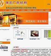 濟(jì)南市行業(yè)網(wǎng)站建設(shè)與大型軟件公司排行解析