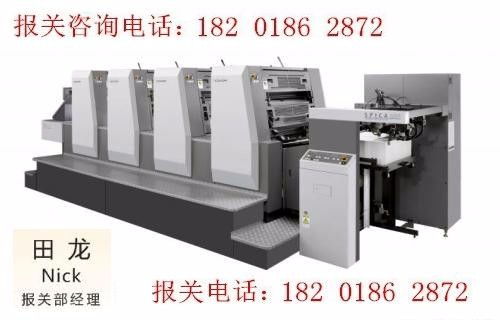 上海海運(yùn)進(jìn)口報(bào)關(guān)及代理報(bào)關(guān)服務(wù)指南