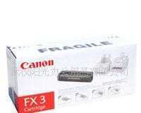 佳能FX-3硒鼓選購與打印機(jī)維修指南