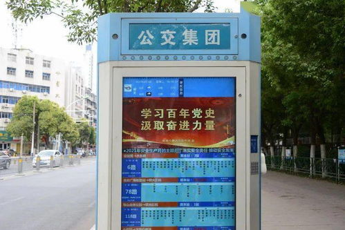 公交集團(tuán)深化“安全生產(chǎn)月”活動(dòng)，聯(lián)手交通標(biāo)牌制造商共筑公共出行安全防線