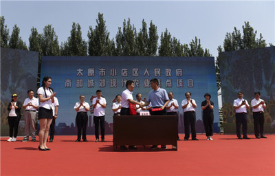 小店聚力 科技賦能現(xiàn)代農(nóng)業(yè)，教育投資鑄就振興基石