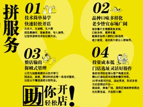 搶占大學(xué)生市場(chǎng)！魚(yú)你說(shuō)酸菜魚(yú)推出“懶人開(kāi)店”新運(yùn)營(yíng)模式，免費(fèi)教學(xué)讓你躺著賺錢